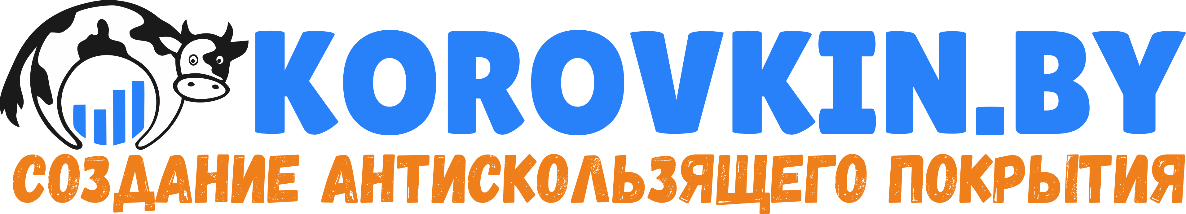 Логотип